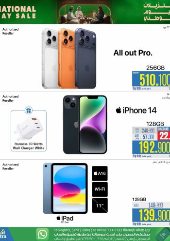 eXtra Stores offer thumb