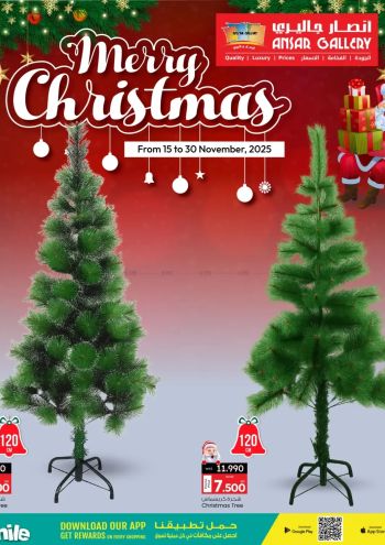 Ansar Gallery offer thumb