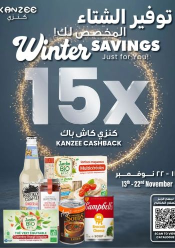 Sultan Center offer thumb