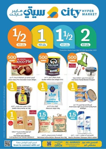 City Centre offer thumb