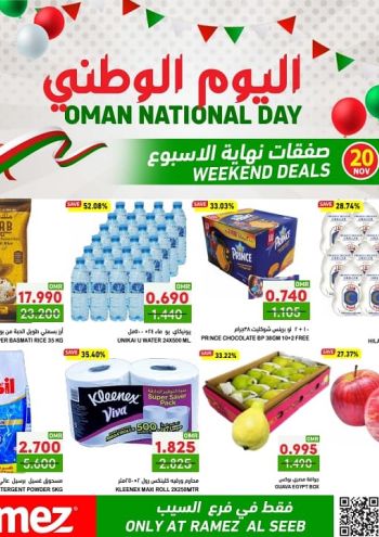 Ramez Center offer thumb