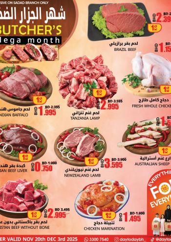 DaytoDay offer thumb