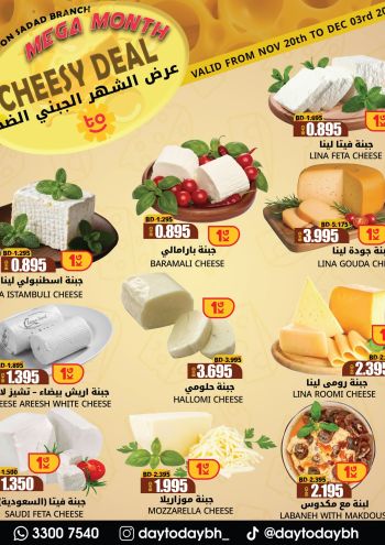 DaytoDay offer thumb