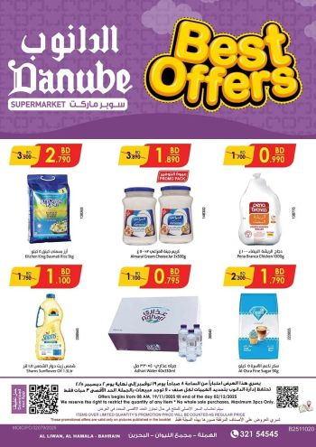 Danube Hypermarket offer thumb