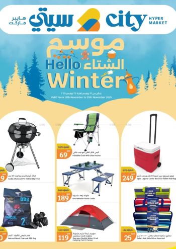 City Centre offer thumb