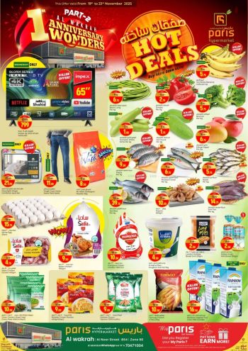 Paris Hypermarket offer thumb