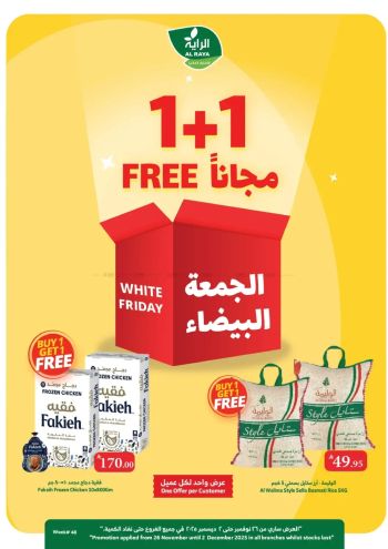 Al Raya Market offer thumb