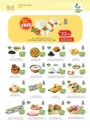 Al Raya Market offer thumb