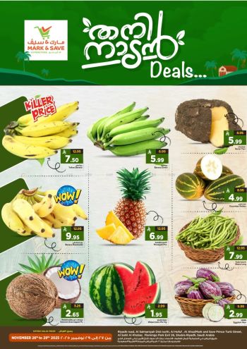 Mark and Save offer thumb