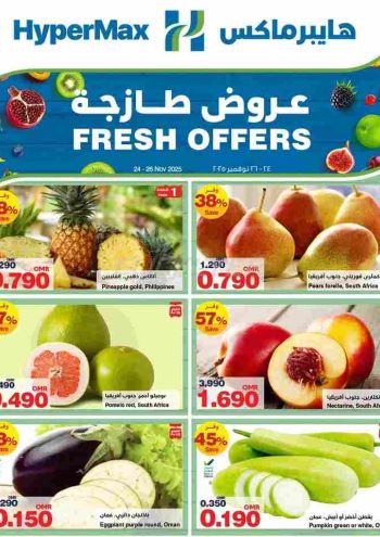 HyperMax offer thumb