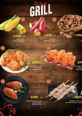 Sultan Center offer thumb