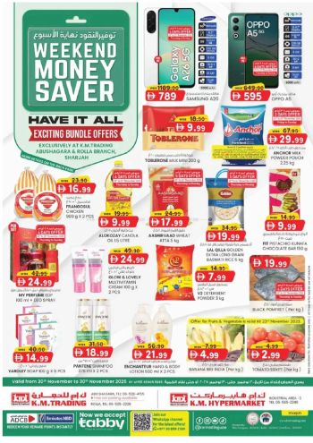 KM Trading offer thumb