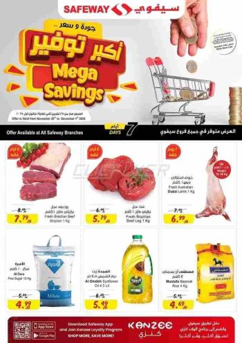 Safeway offer thumb