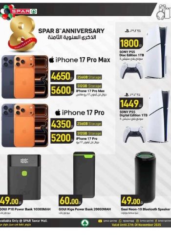 Spar Hypermarket offer thumb