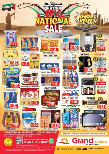 Grand Hyper offer thumb