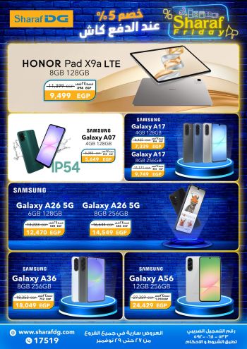 Sharaf DG offer thumb