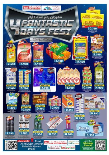 KM Trading offer thumb