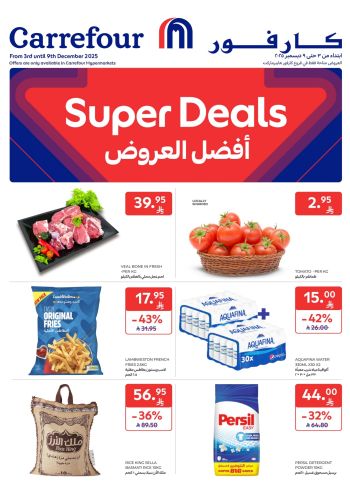 Carrefour offer thumb