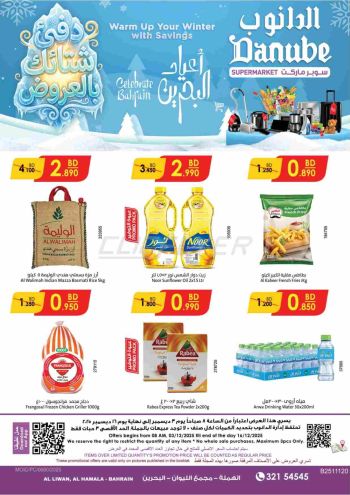 Danube Hypermarket offer thumb