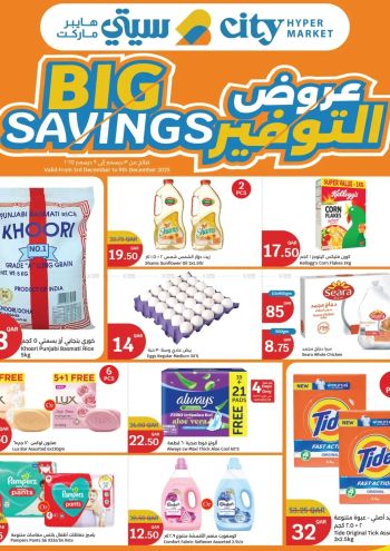 City Centre offer thumb