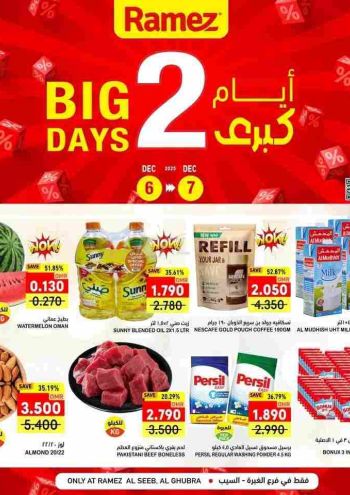 Ramez Center offer thumb