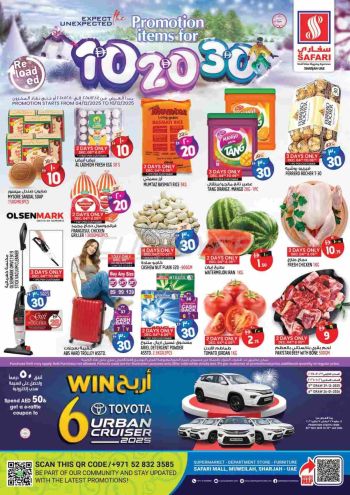 Safari Hypermarket offer thumb