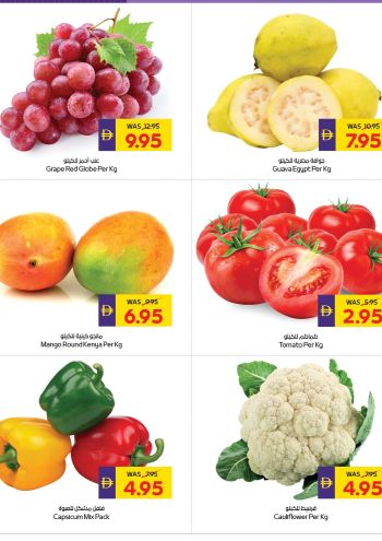 Spar Hypermarket offer thumb