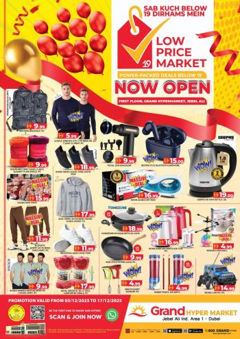 Grand Hyper offer thumb