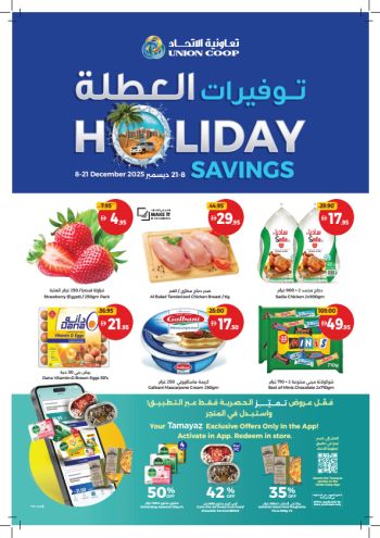 Union Coop offer thumb