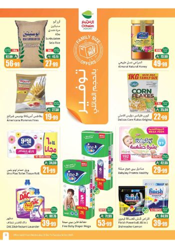 Othaim Markets offer thumb