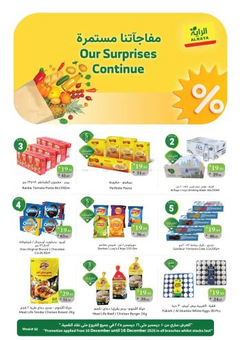 Al Raya Market offer thumb