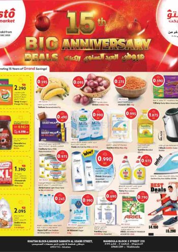 Costo Hyper offer thumb