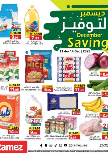 Ramez Center offer thumb