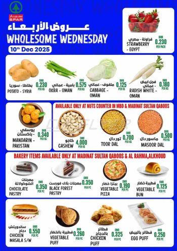 Spar Hypermarket offer thumb