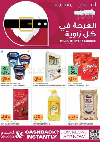 Aswaaq Hyper offer thumb