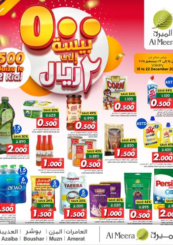 Al Meera Market offer thumb