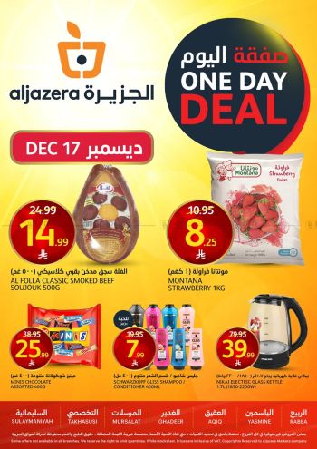 Al Jazera Hyper offer thumb