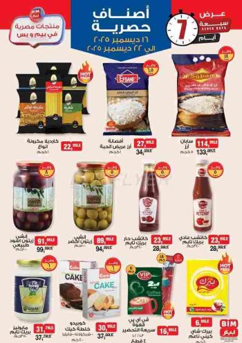 BIM Market offer thumb