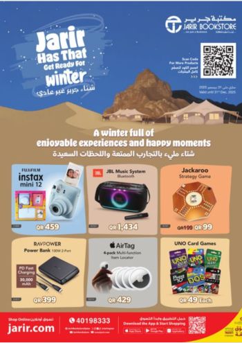 Jarir Bookstore offer thumb