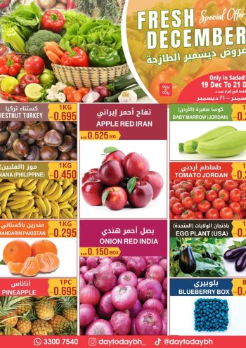 DaytoDay offer thumb