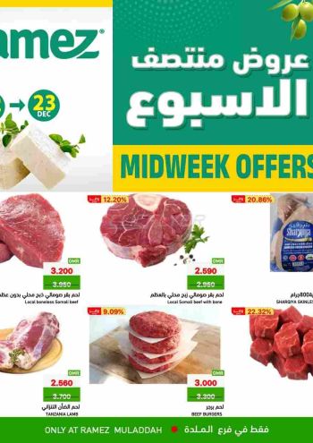 Ramez Center offer thumb