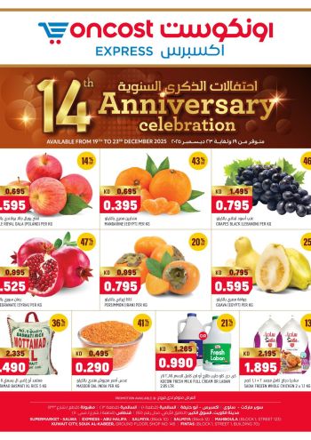 Oncost Hyper offer thumb