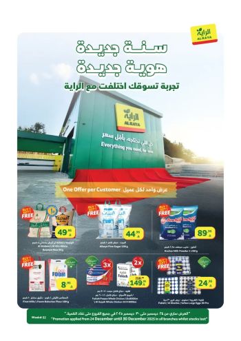 Al Raya Market offer thumb