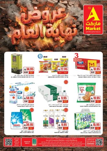 A Market offer thumb