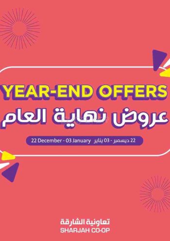 Sharjah Coop offer thumb