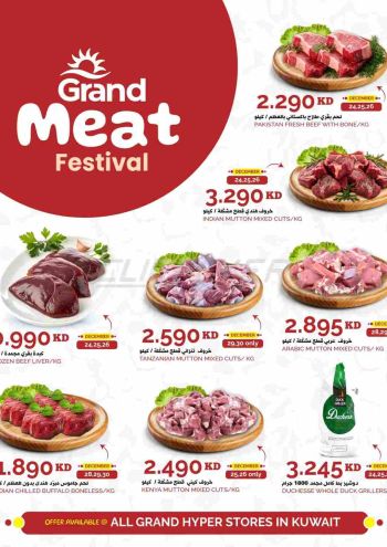 Grand Hyper offer thumb