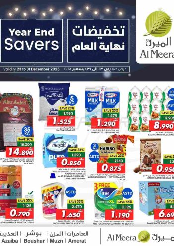 Al Meera Market offer thumb