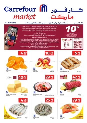 Carrefour offer thumb