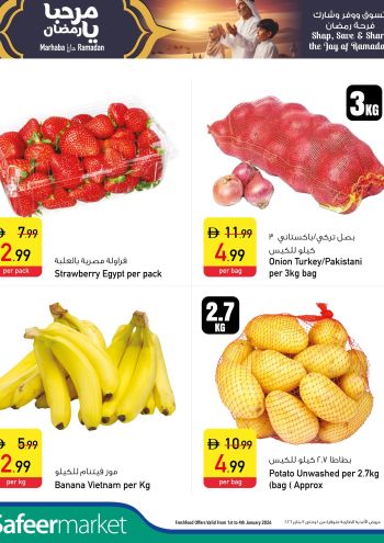 Safeer Market offer thumb