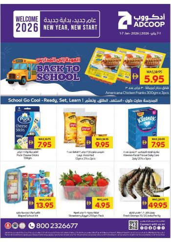 Abu Dhabi Coop offer thumb
